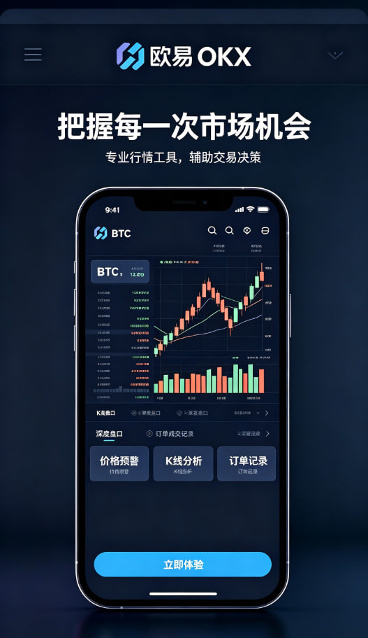 下载欧交易所官方个人使用总结